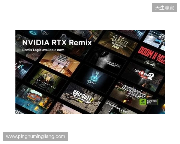 Remix Logic现已推出,DLSS加速多款新游戏 Remix Logic现已推出,DLSS加速多款新游戏