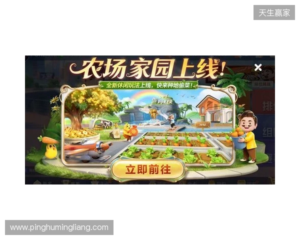 春节来《欢乐斗地主》,一起打牌、偷菜、报蔡明! 春节来《欢乐斗地主》,一起打牌、偷菜、报蔡明!