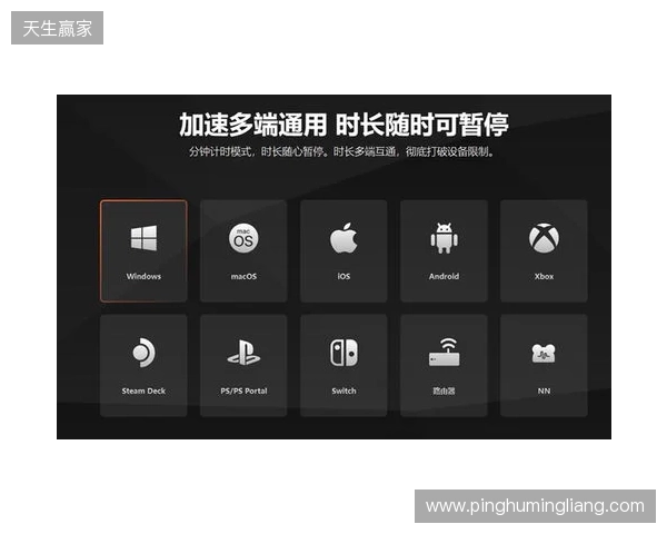 雷神加速器以技术突破“延迟”，让世界零“时差”对战