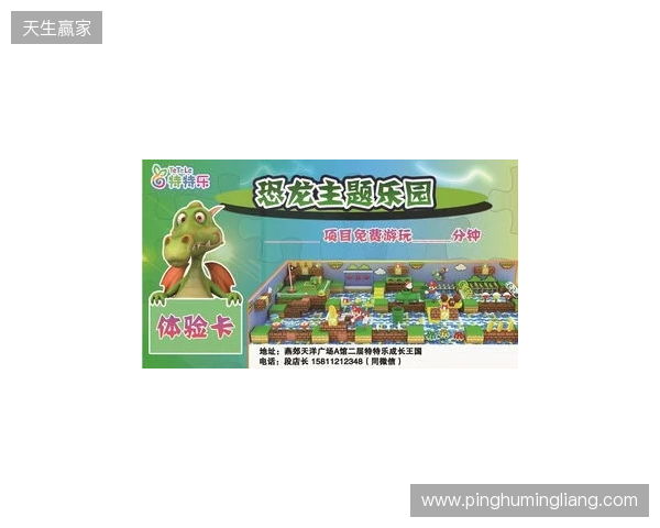 解限8K,火力全开!天王星8K小孩冠军联名款正式上市! 解限8K,火力全开!天王星8K小孩冠军联名款正式上市!