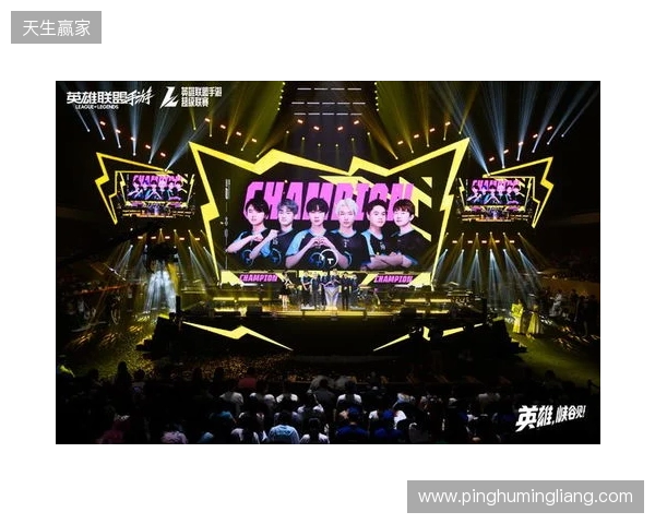 峡谷拜年秀暨2025英雄联盟手游超级联赛年度总决赛圆满落幕 峡谷拜年秀暨2025英雄联盟手游超级联赛年度总决赛圆满落幕