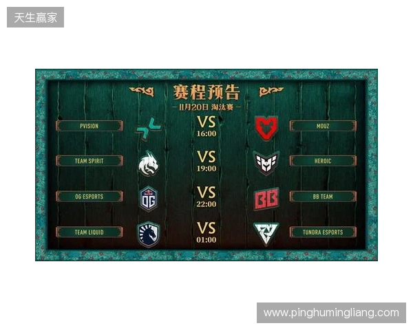 PGL瓦拉几亚S7瑞士轮结束,VG晋级淘汰赛,将于首轮对阵Spirit