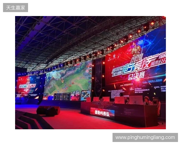 2025年四川电竞产业报告发布：产值120亿 赛事超200场