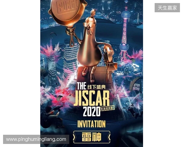 雷神加速器荣膺2025年PUBG鸡斯卡“年度合作伙伴”