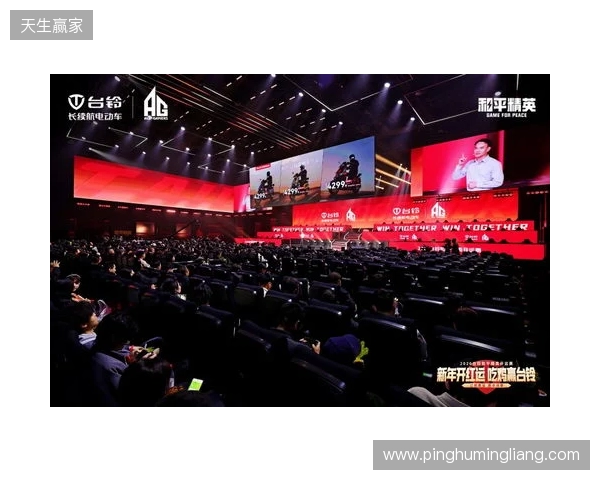 和平精英开运赛燃擎开赛！台铃携手AG战队跨界电竞深化年轻化战略