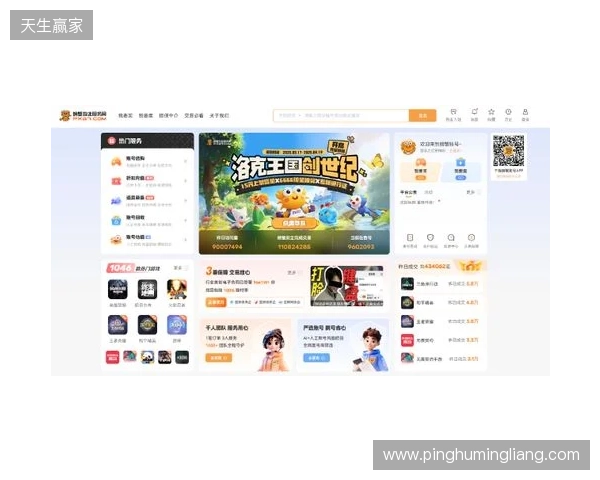 洛克王国世界买号哪里买?四大主流交易平台横向实测 洛克王国世界买号哪里买?四大主流交易平台横向实测