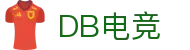 DB电竞(DBGame)官方网站