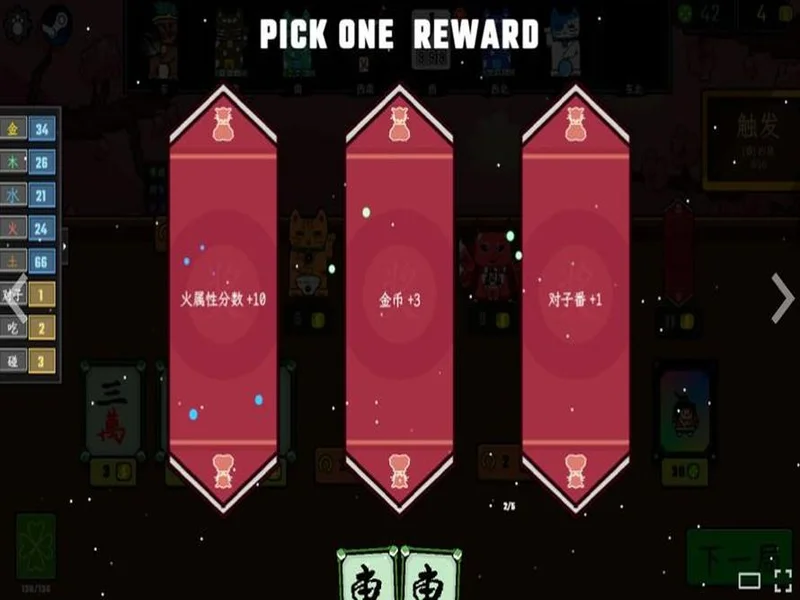 肉鸽策略卡牌游戏《风水喵将》现已登陆Steam，首发优惠仅需22.49元